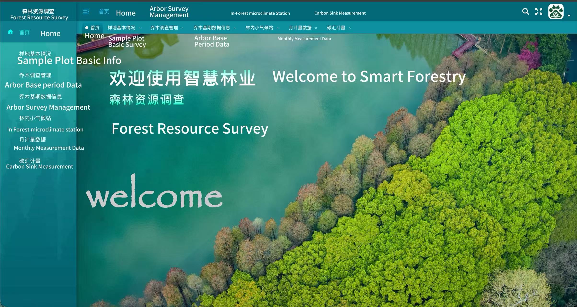 Reimbursement system testing screenshot